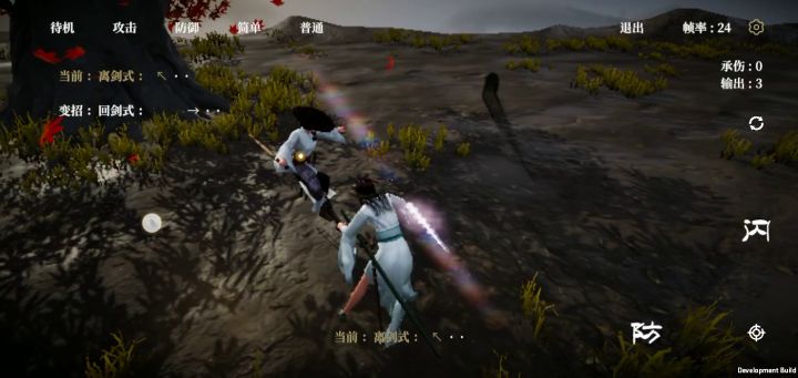 辰星阁 圭玉截图