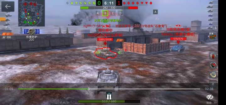 你从未见过的船新死法截图