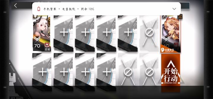 今日合约打卡(2)截图