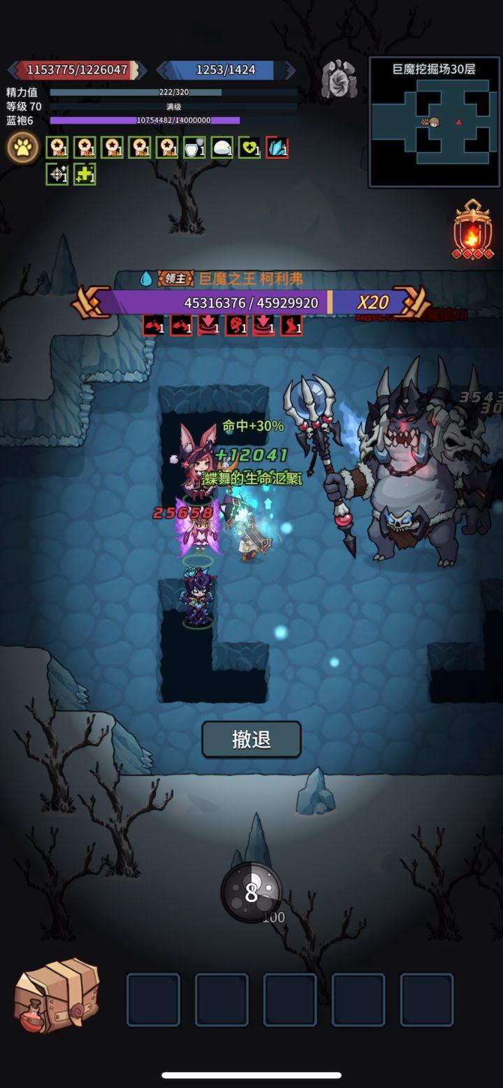 大师三 奶死boss˞͛😏˞͛截图