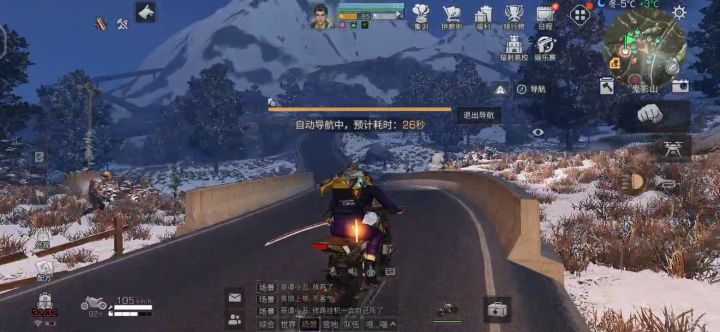 欢迎来到哥谭小丑路段截图