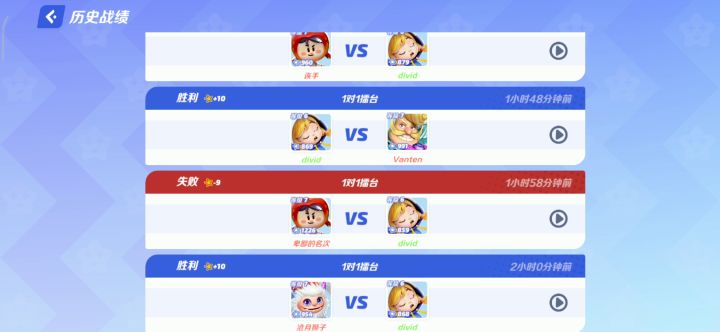 开怀大笑了家人们截图