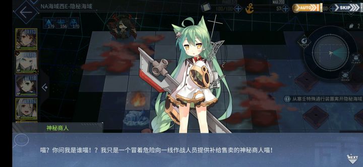 明石死循环截图