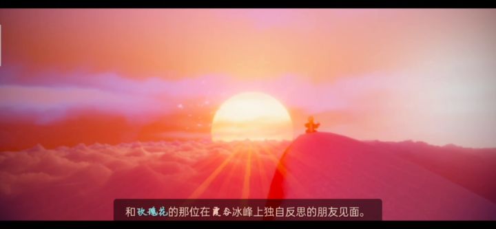 【小王子】向导先祖任务<5>视频内容截图
