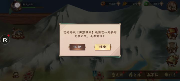 35级战役 双人速刷4回合截图