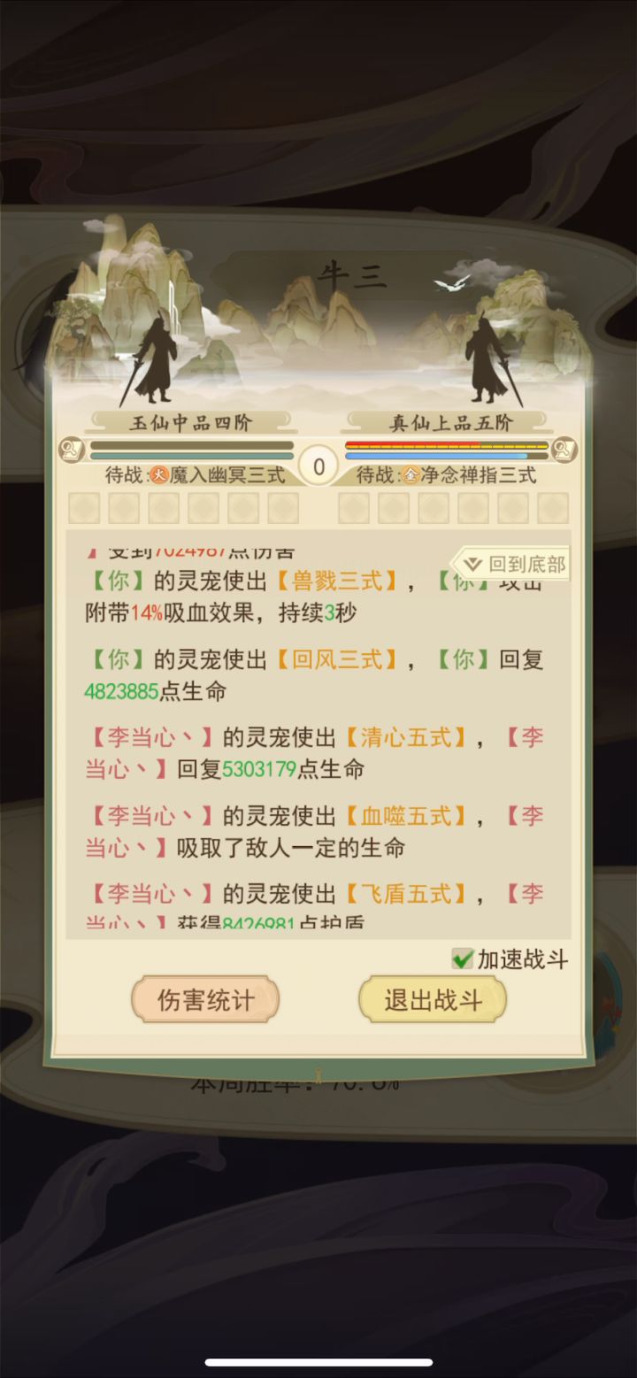 请问这是啥bug？截图