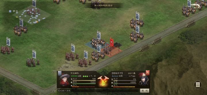 大哥国战超车的后果！截图