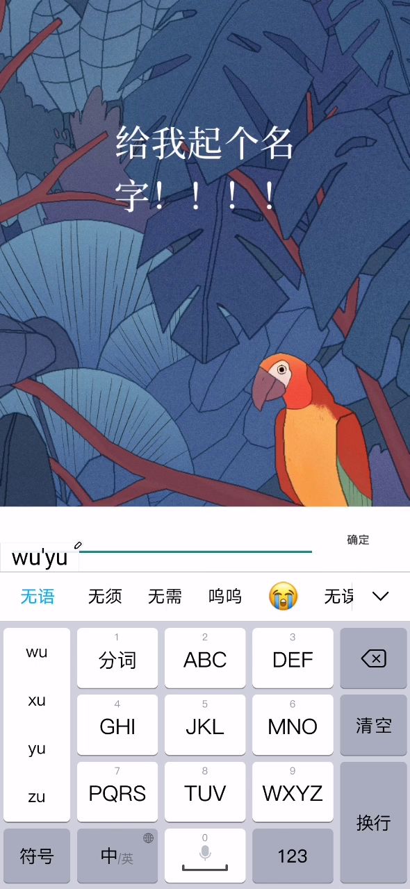 治愈系的游戏截图