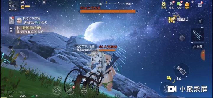 免费轮椅,你值得拥有~截图