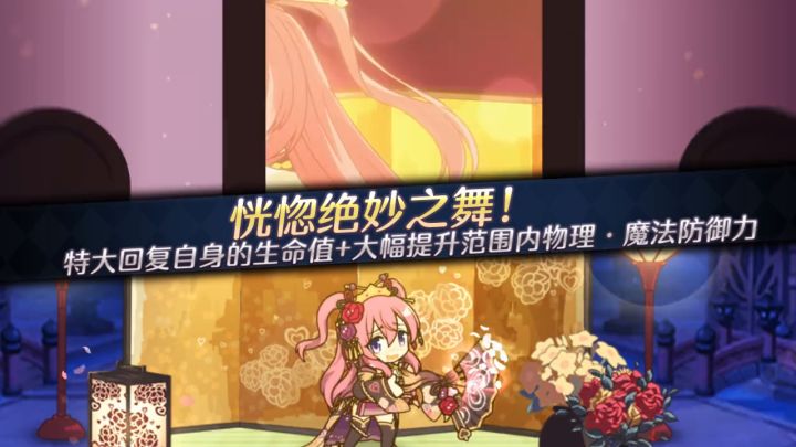 《公主连结Re:Dive》新角色「空花(大江户)」登场截图