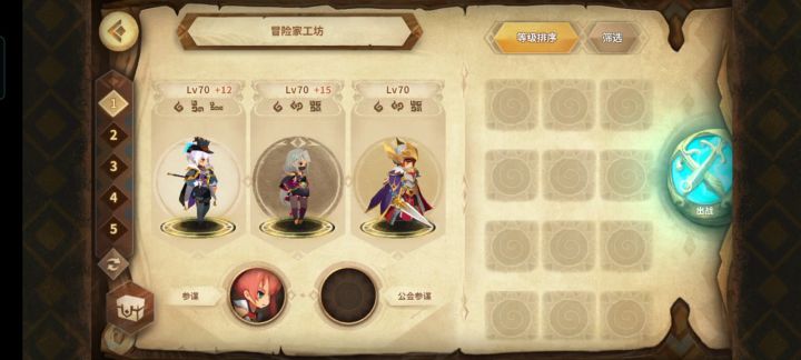 速刷精炼魂能截图