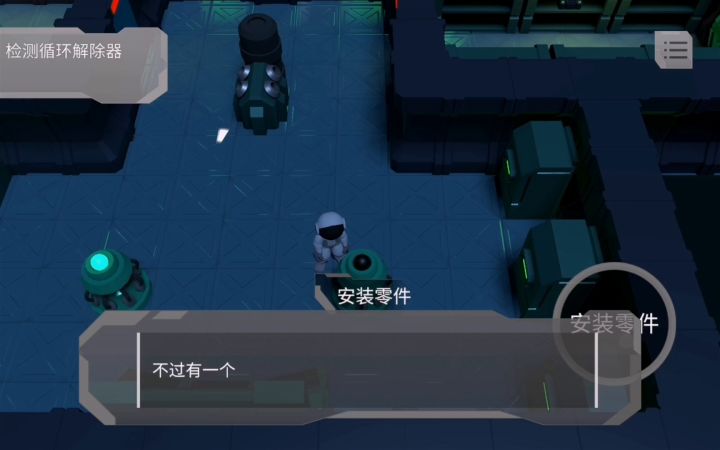 游戏攻略(萌新冒泡)截图