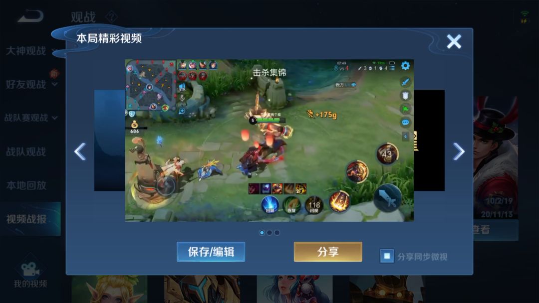 video-1797720