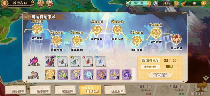 大招流莉莉截图