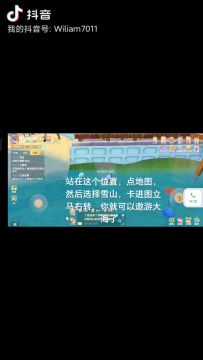 你想遨游大海吗？娱乐向攻略