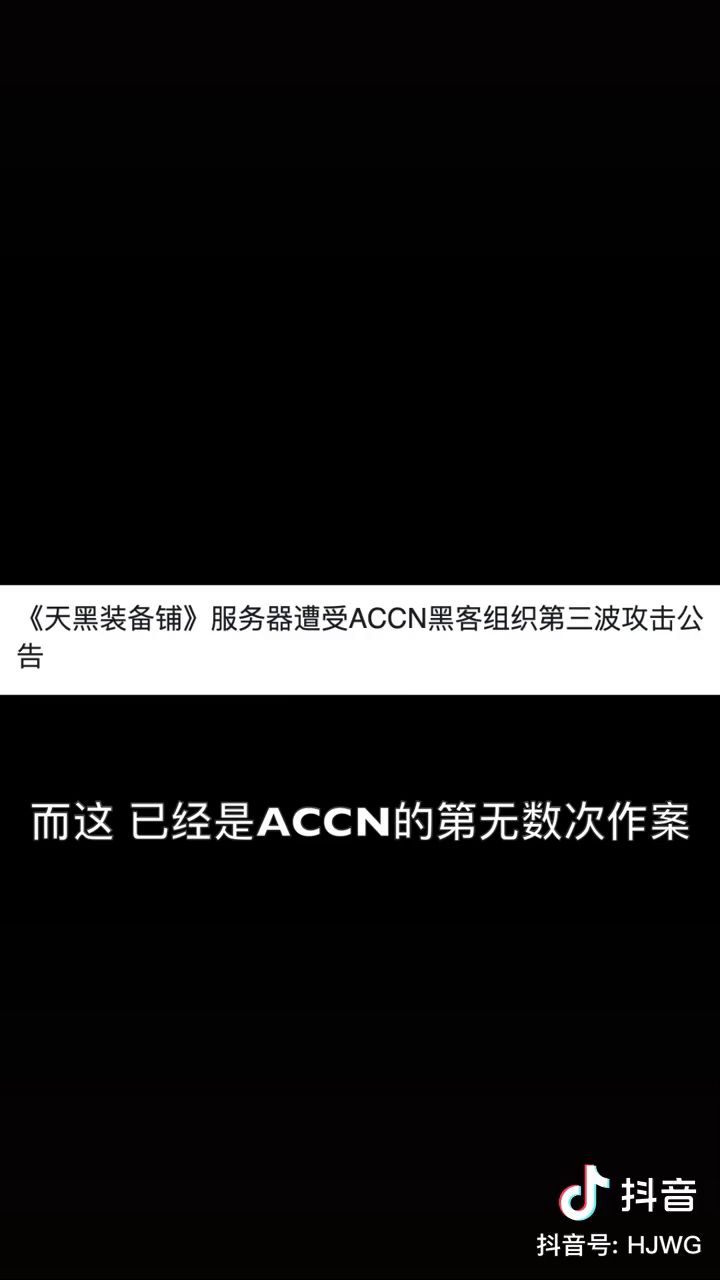 网管发声了!兄弟们!顶上去!截图