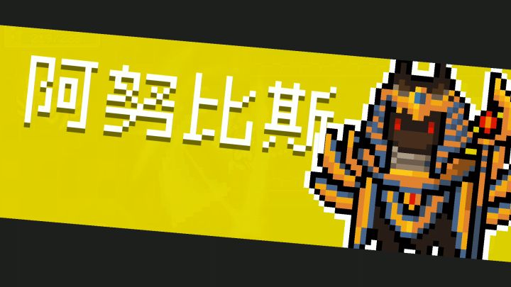 这毒箭雨不比法杖强?截图