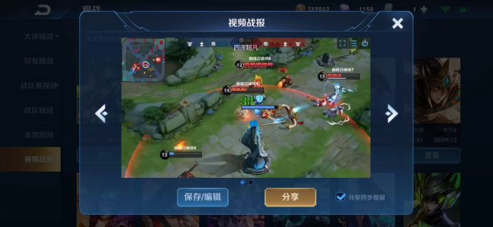 只要我暂停的够快防御塔就追不上我截图
