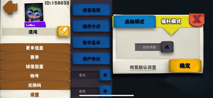 幽灵遇到重甲骑士(是这个名字吧~)截图