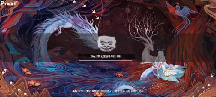 bug截图