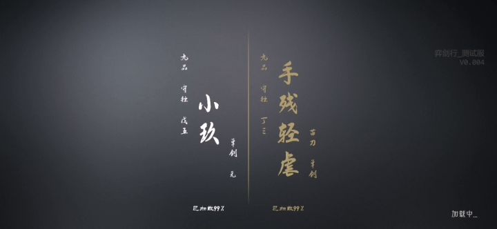 这就遇到锁血的了截图