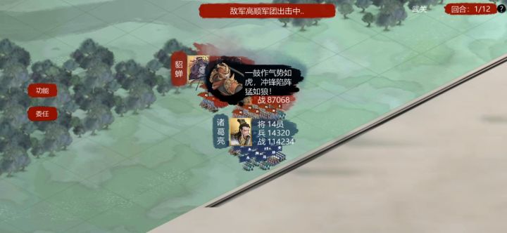 盾弓1穿5截图