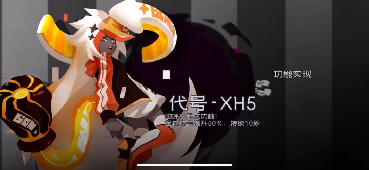 霁华永远的神截图