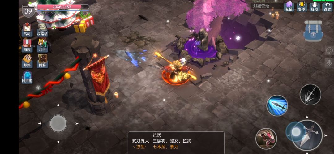 超枪BD蛮神羽毛枪推荐截图