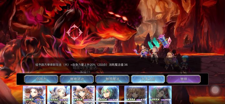 【平行迷宫】拉托尔异境第四层截图
