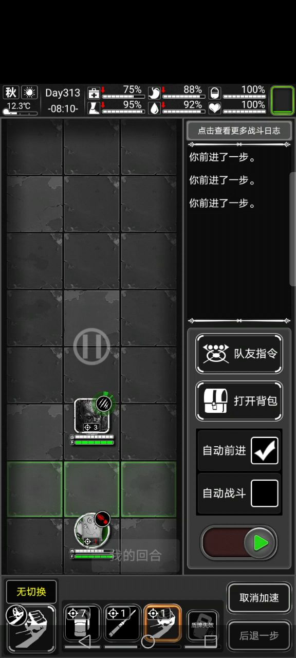 高效率刷技能熟练度方法(对防御和反击天赋等级有要求)截图