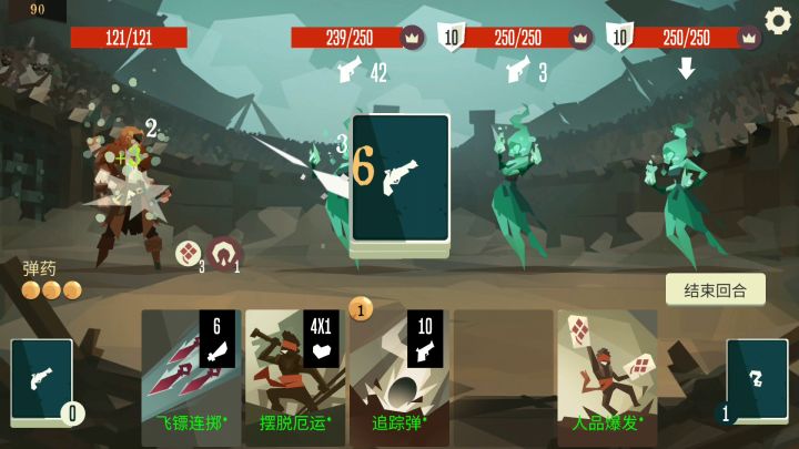 路人甲简单测评 2截图