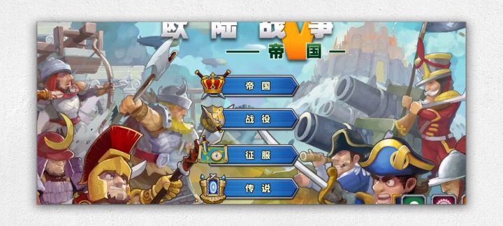 希腊神话雅典娜与老玩家普通局挑战炼狱级牛魔王！截图