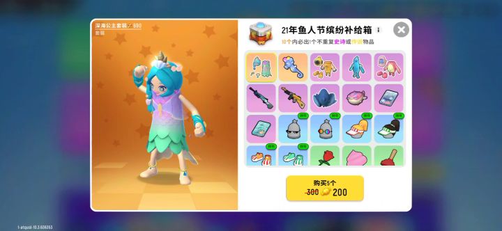 我无语了,早知道就单抽了截图
