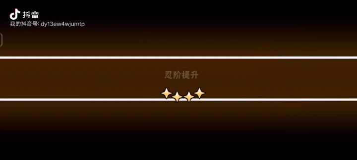 坚持总归会有结果的截图