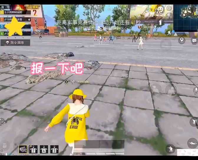 当我同时点了三个男陪玩后...【不笑算你赢】同时拥有三个男陪玩是什么体验截图