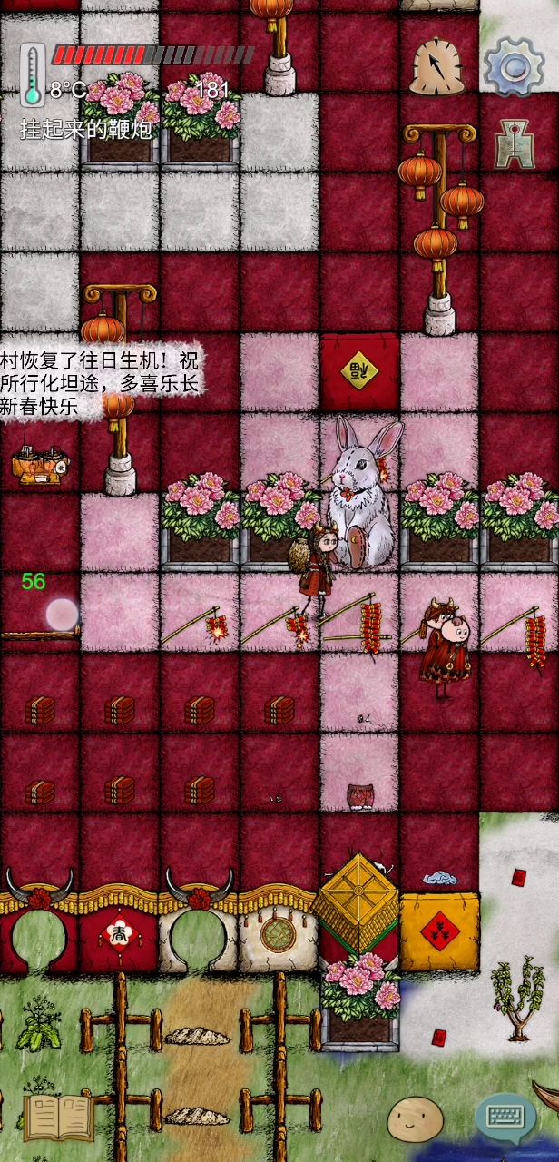 鞭炮要这样放截图