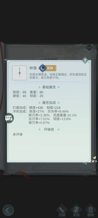 补一份暗影破刃的实战视频截图