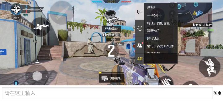 在？出个新模式叭截图