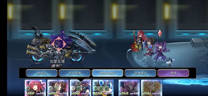 中二专武测试二*弱点伤害 1截图
