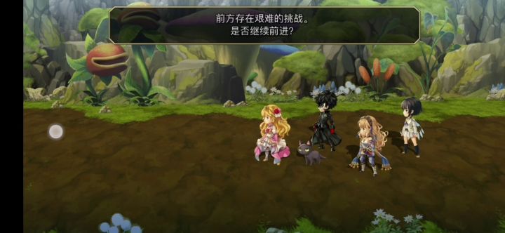 【平行迷宫】空中庭院VH 可怜的鸡截图