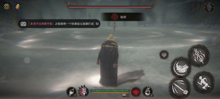 一无四禁篡夺者截图