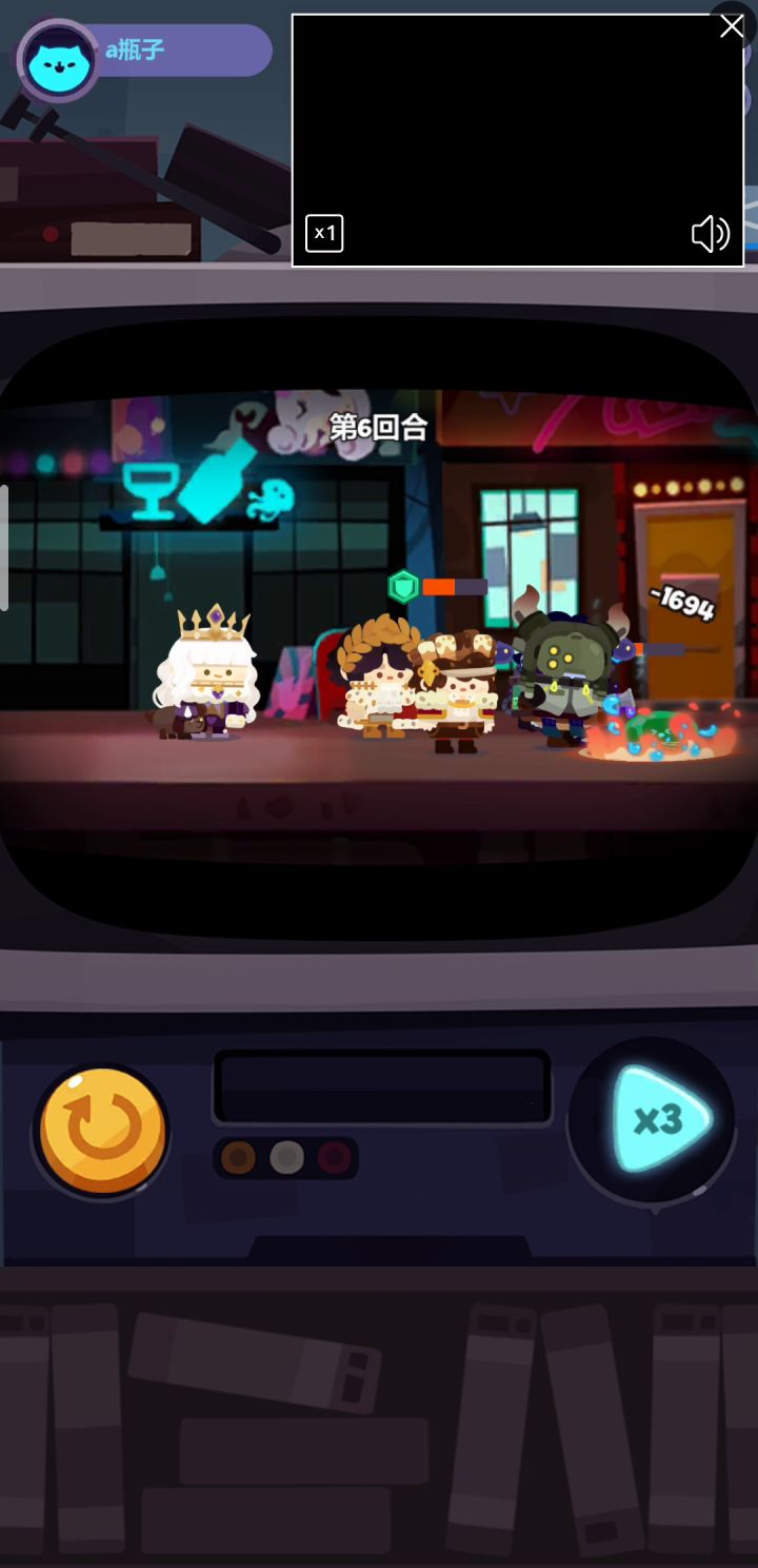 薯条!我的宝!截图