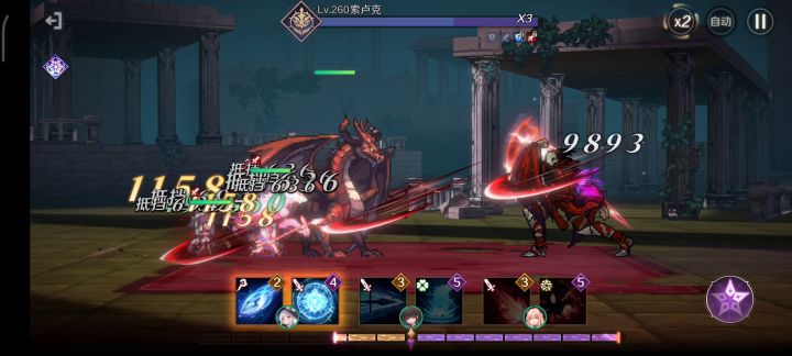 破军八魔女通关方法截图