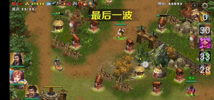 第一次无尽通关，有点开心。漏了一些乌龟。没有满分截图
