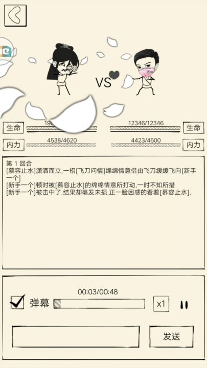 自己看截图