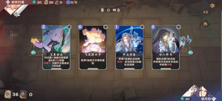 【05期素材】木叶下忍觐见截图