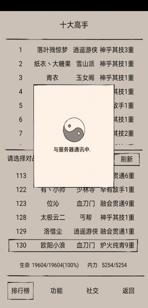 测试三刀十象三花 2截图