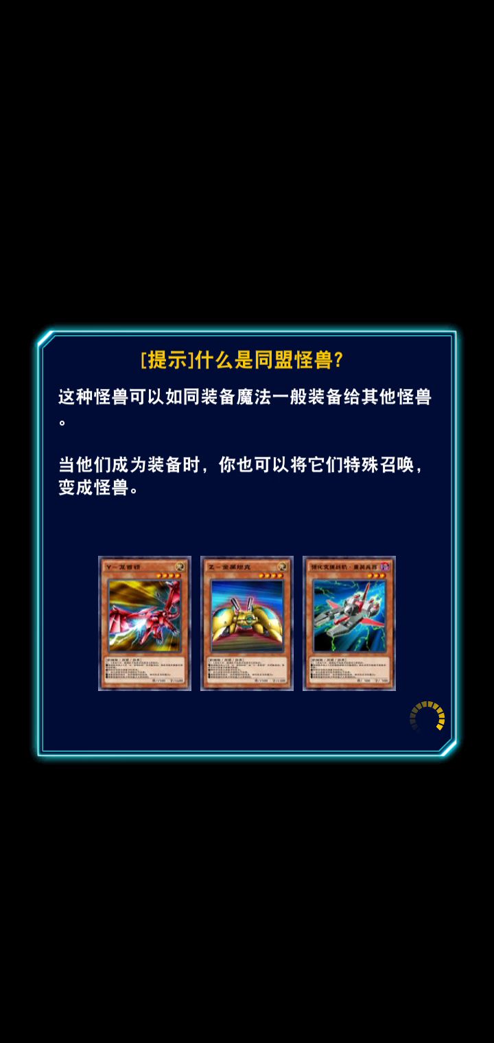 斧王的反击截图