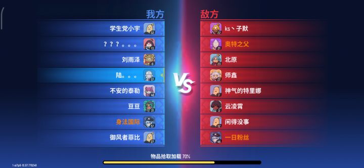 今天又是被爆炸弓虐的一天呢截图