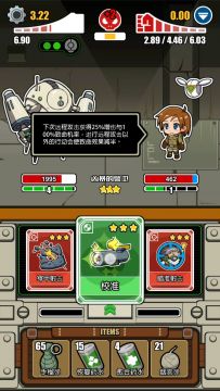 一星满级武器挑战三星地下要塞结尾分享出装和卡组